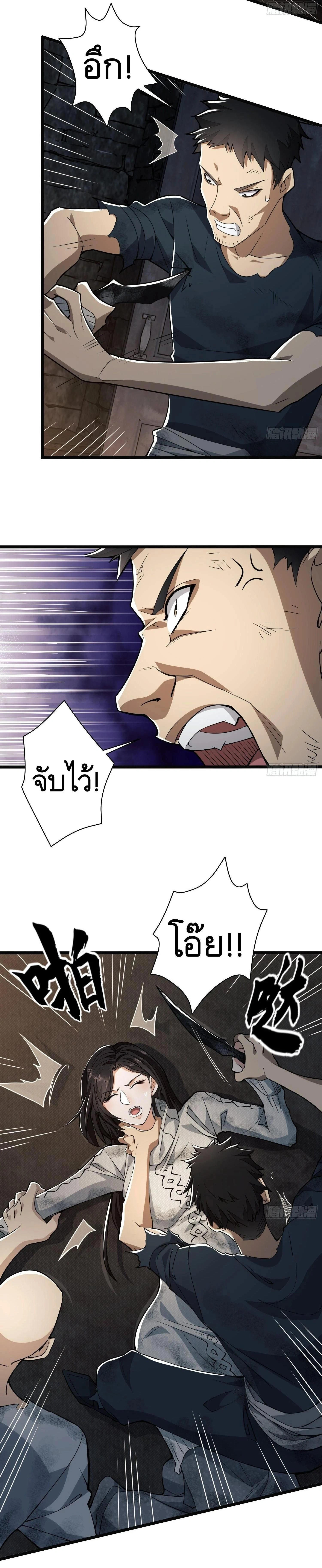 หน้าที่ 3