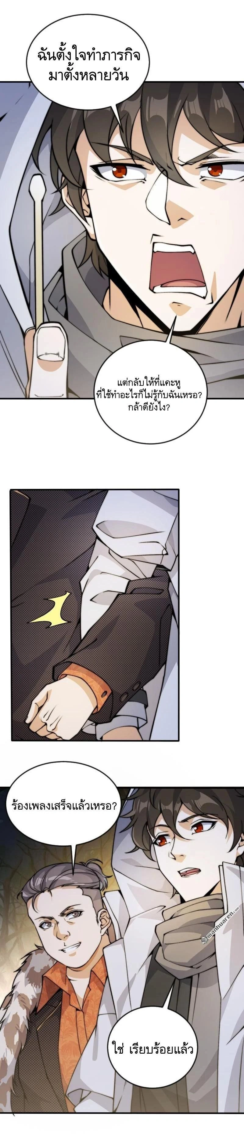 หน้าที่ 12