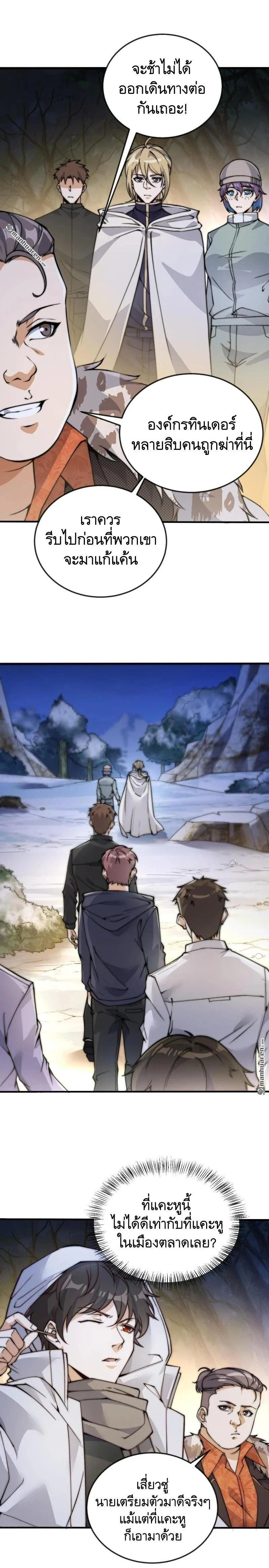 หน้าที่ 13