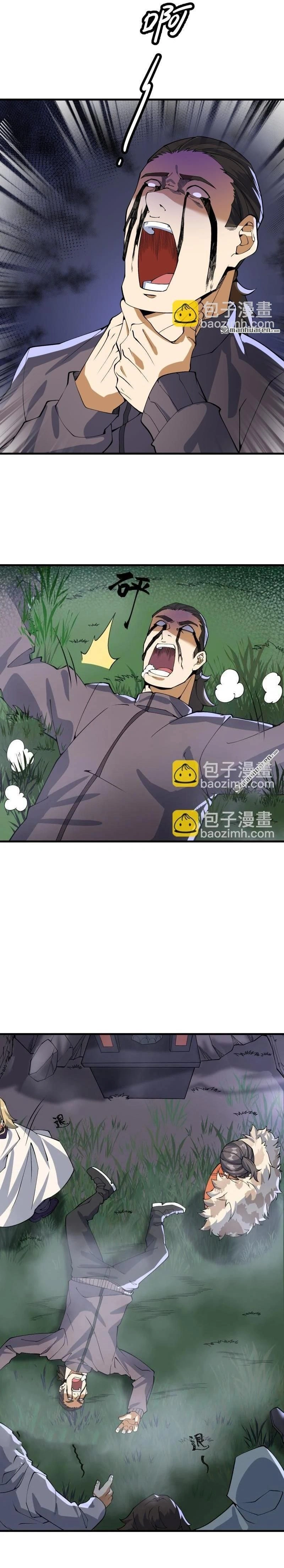 หน้าที่ 8