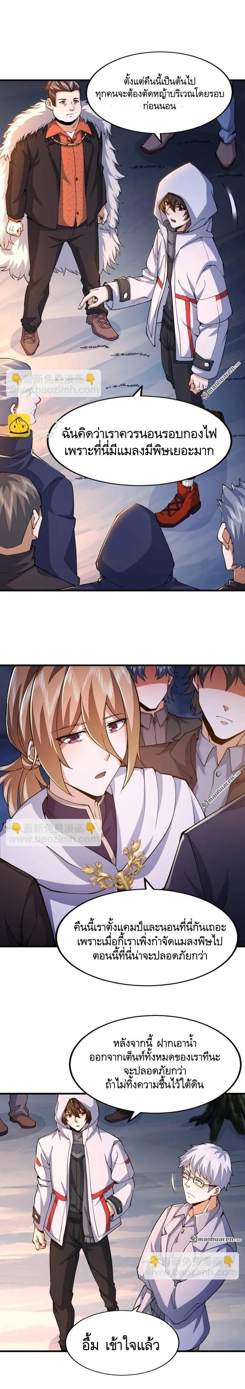 หน้าที่ 11