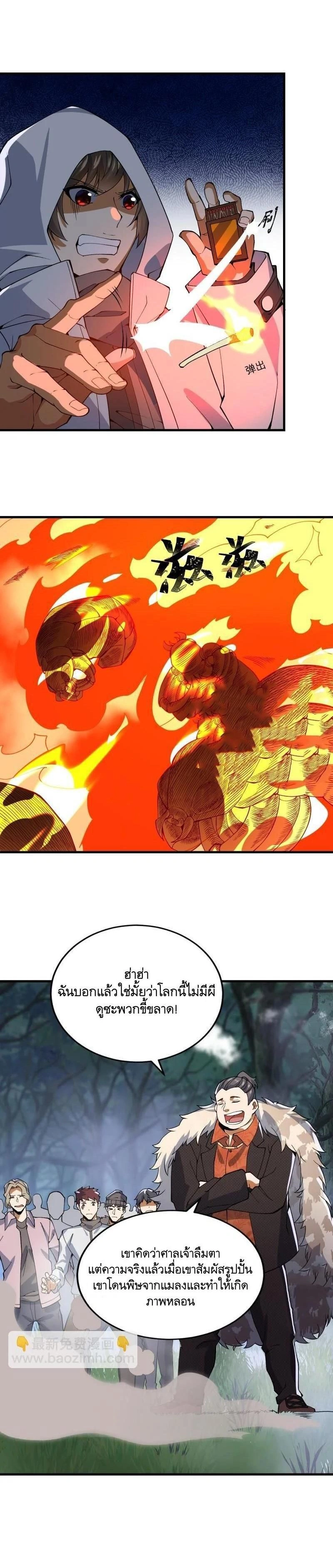 หน้าที่ 10