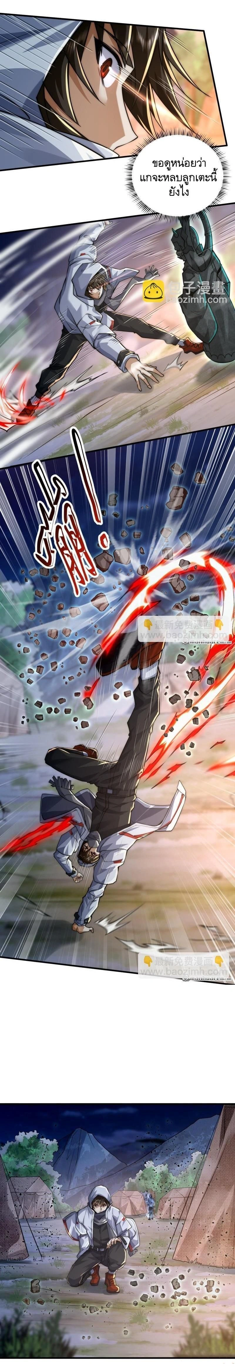 หน้าที่ 10