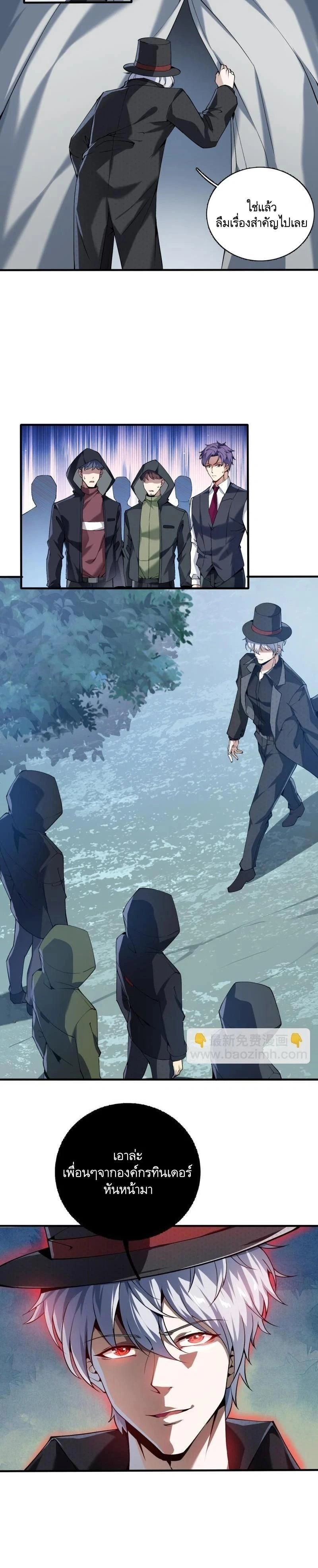 หน้าที่ 10