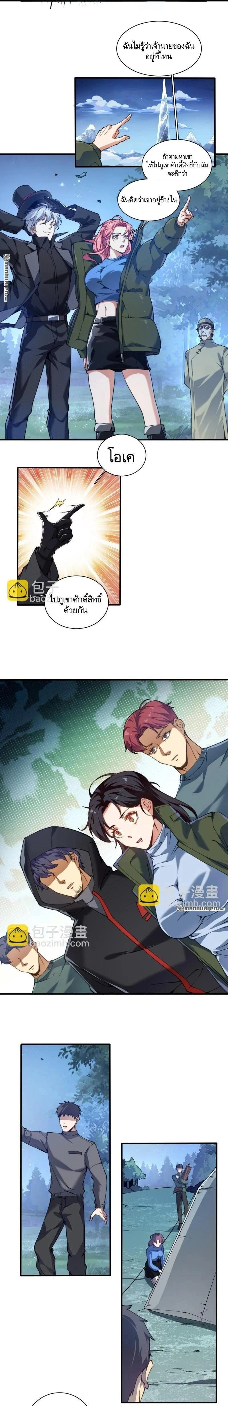 หน้าที่ 6