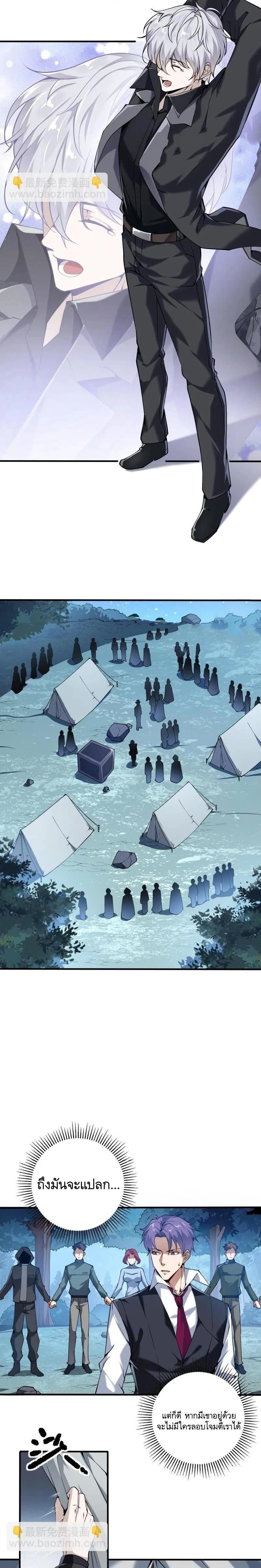 หน้าที่ 9