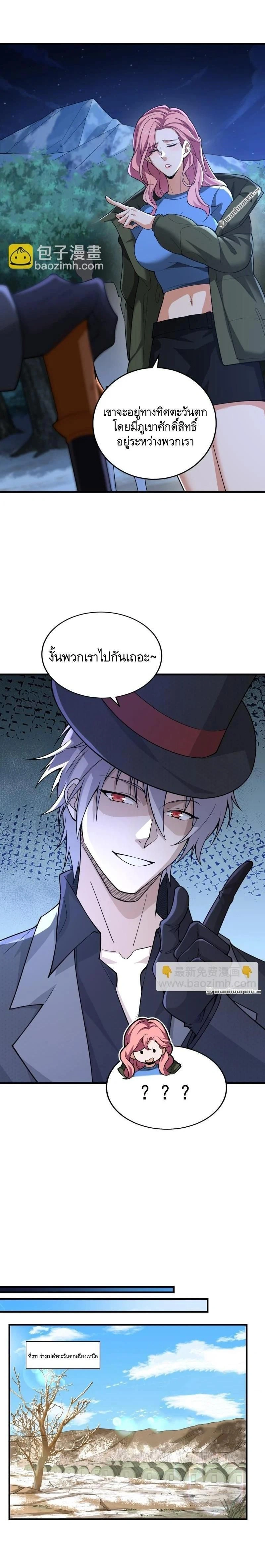 หน้าที่ 9