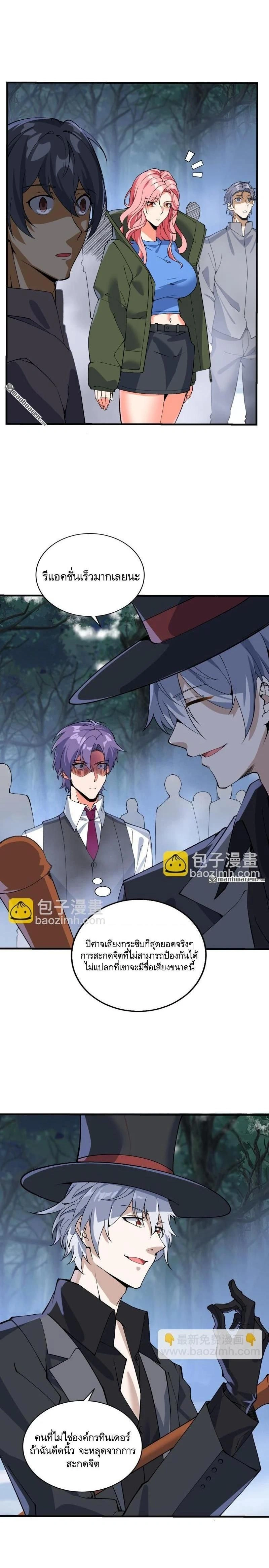 หน้าที่ 6