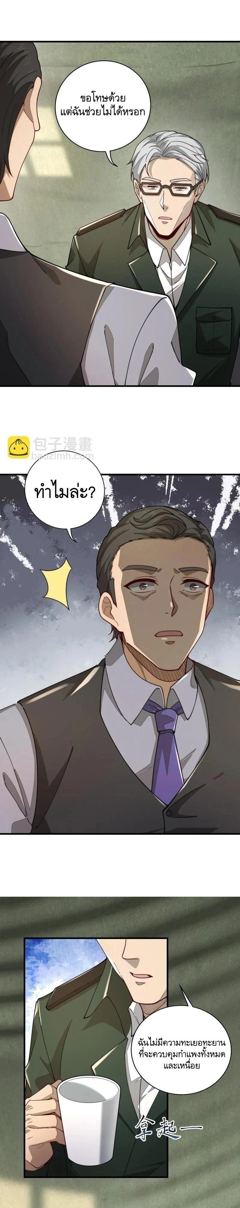 หน้าที่ 14