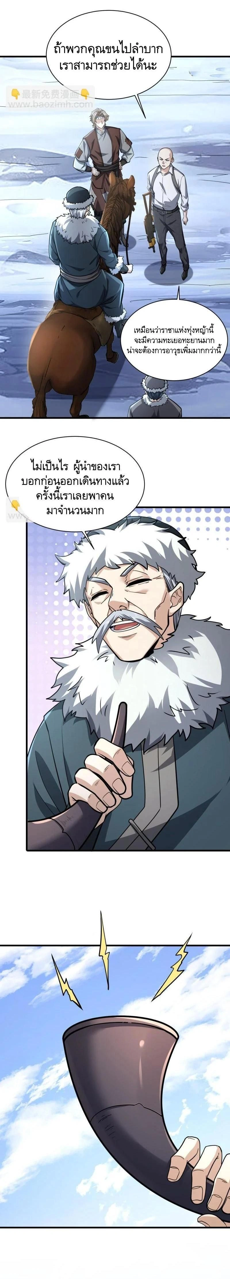 หน้าที่ 15