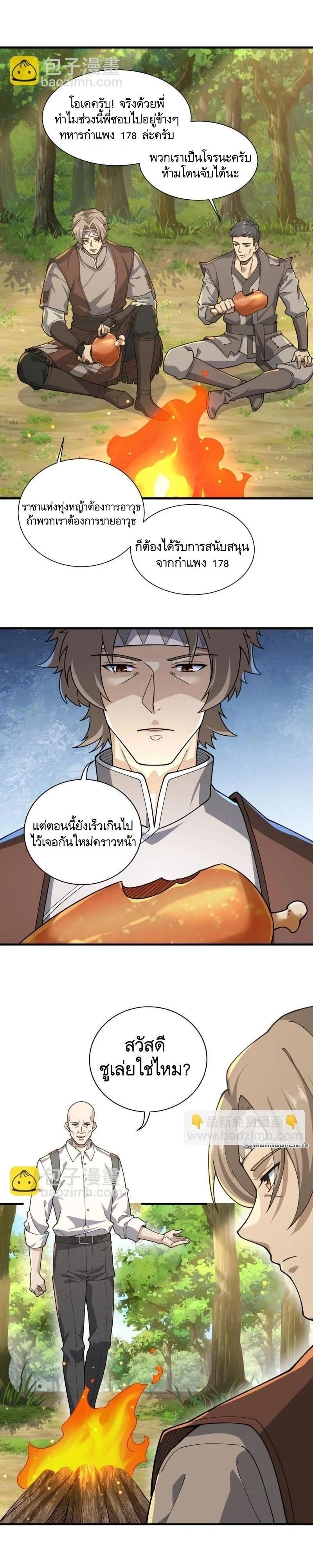 หน้าที่ 4