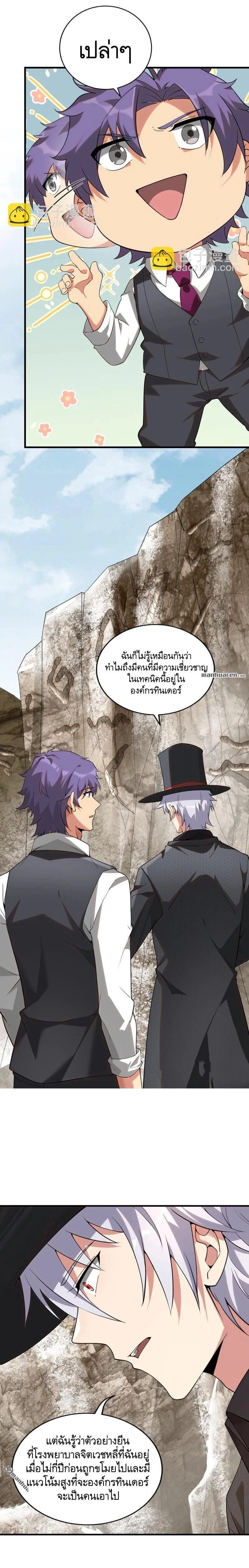 หน้าที่ 15