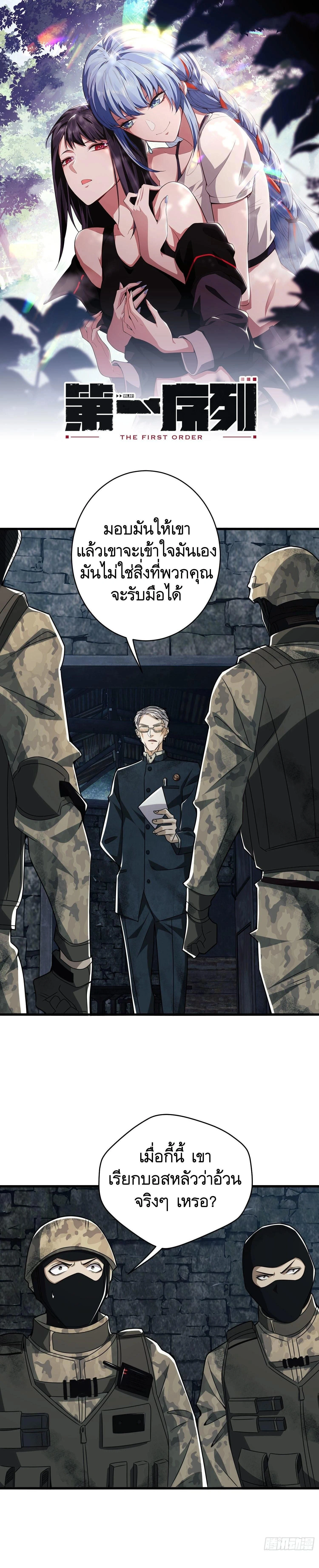 หน้าที่ 1