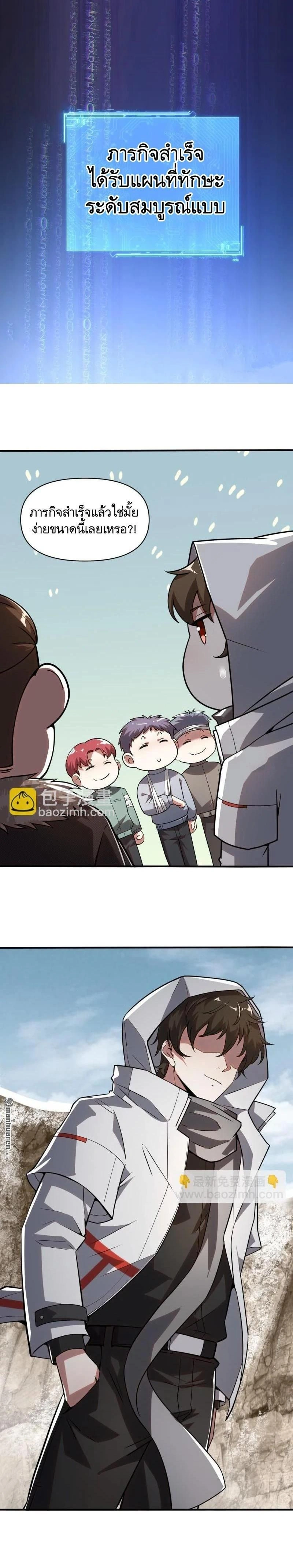 หน้าที่ 10