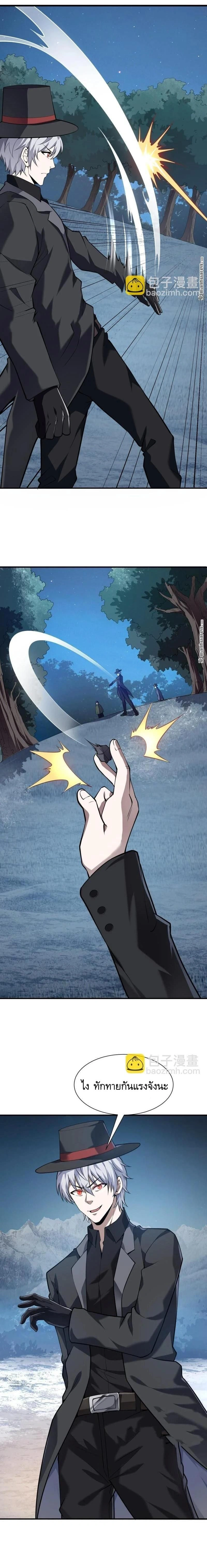 หน้าที่ 19