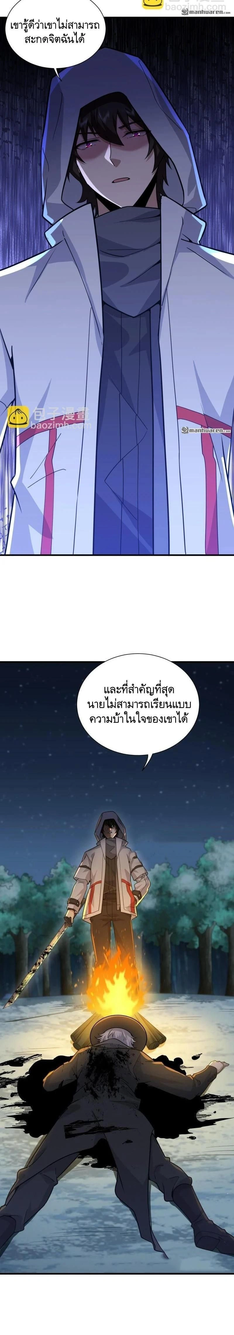 หน้าที่ 22