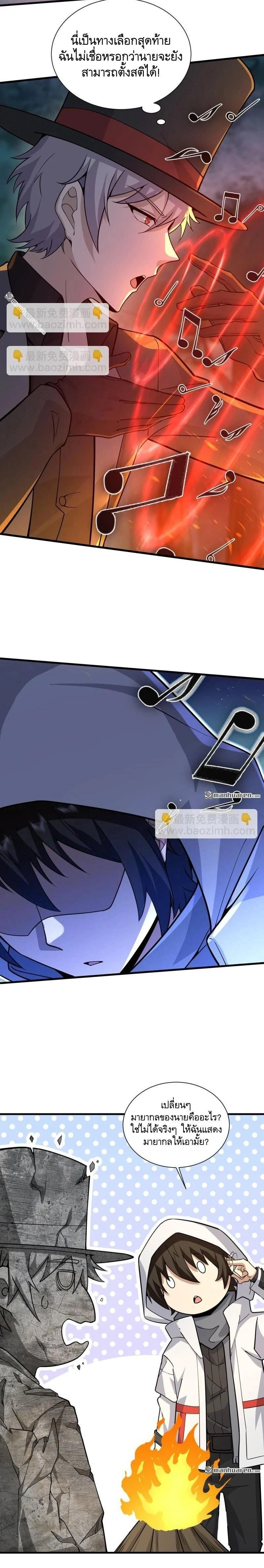 หน้าที่ 19