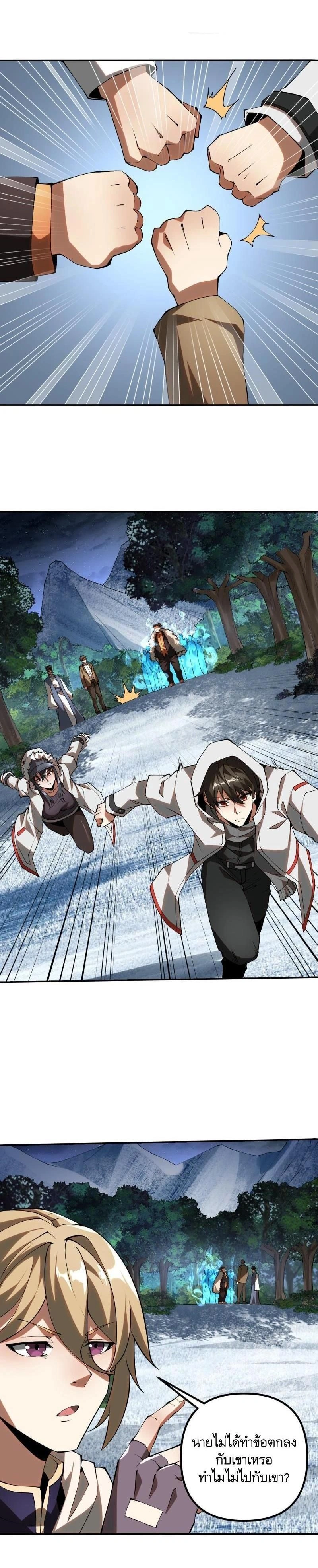 หน้าที่ 6