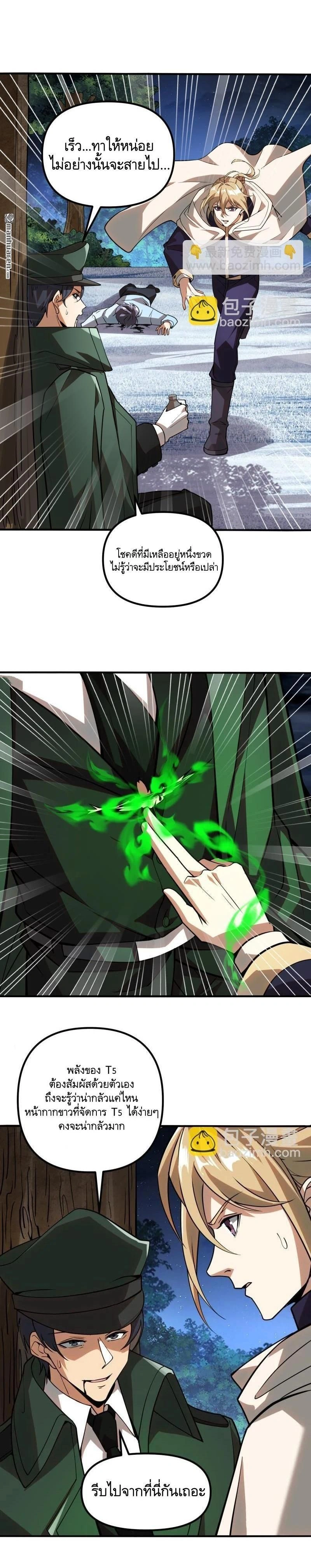 หน้าที่ 19