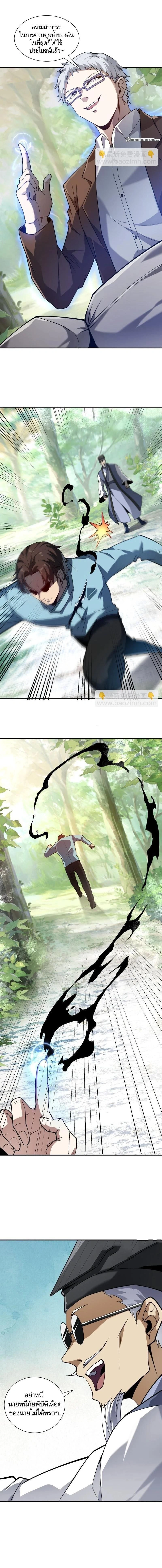 หน้าที่ 19