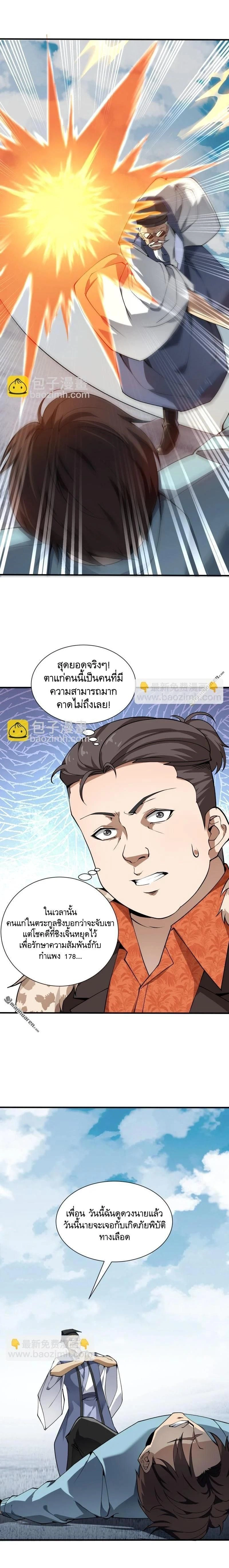 หน้าที่ 13