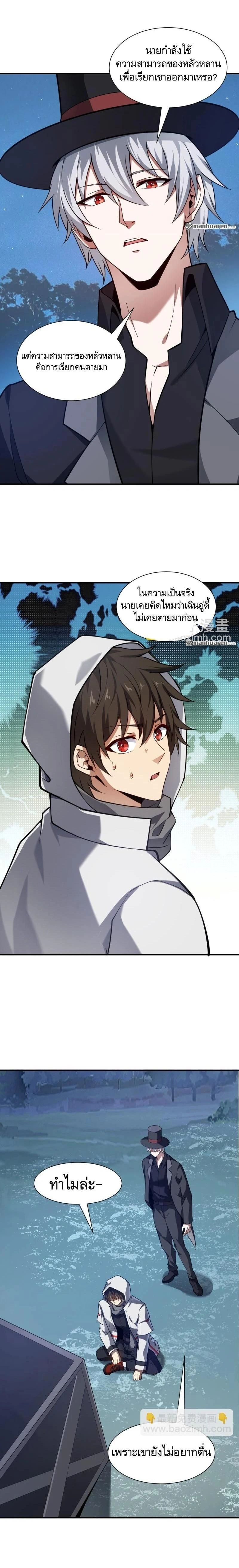 หน้าที่ 15