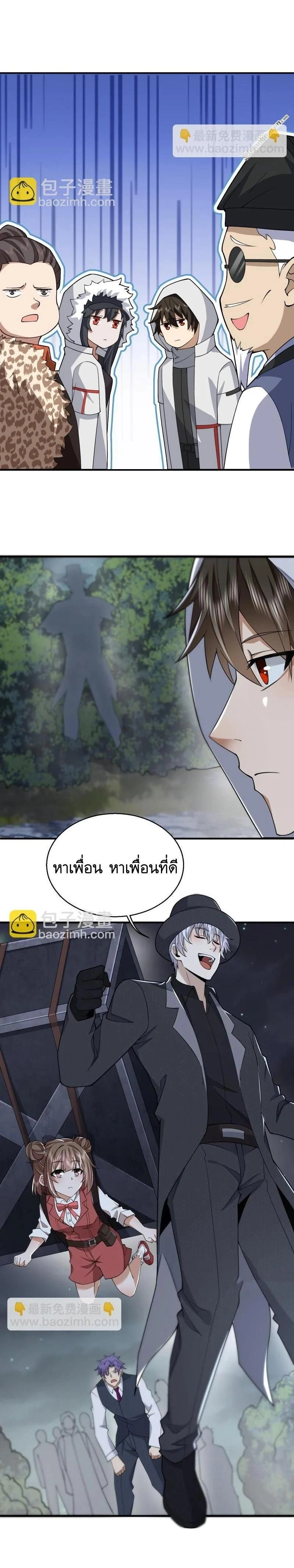 หน้าที่ 5