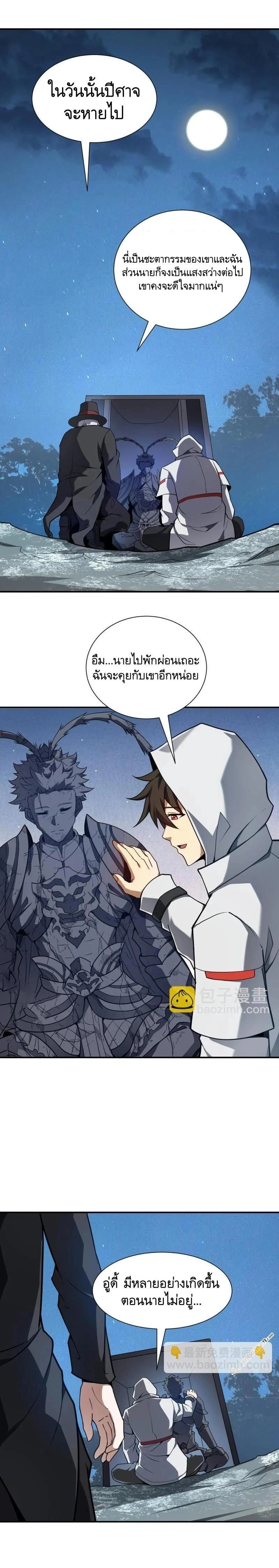 หน้าที่ 18