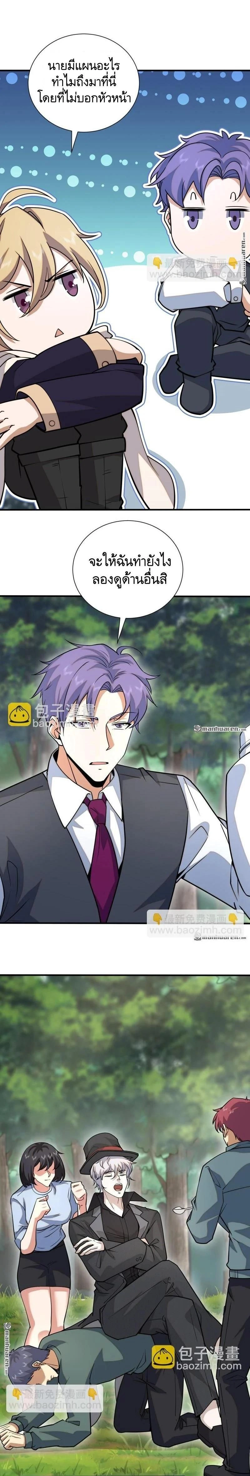 หน้าที่ 12