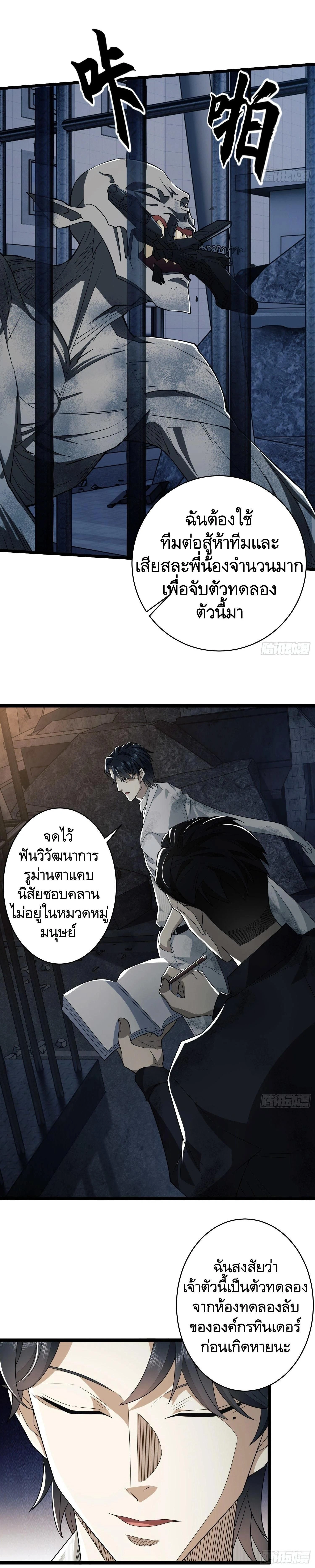หน้าที่ 20