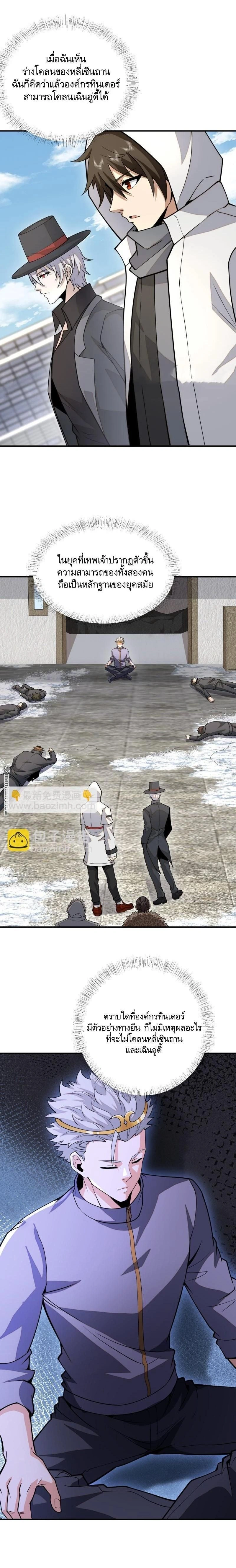 หน้าที่ 4