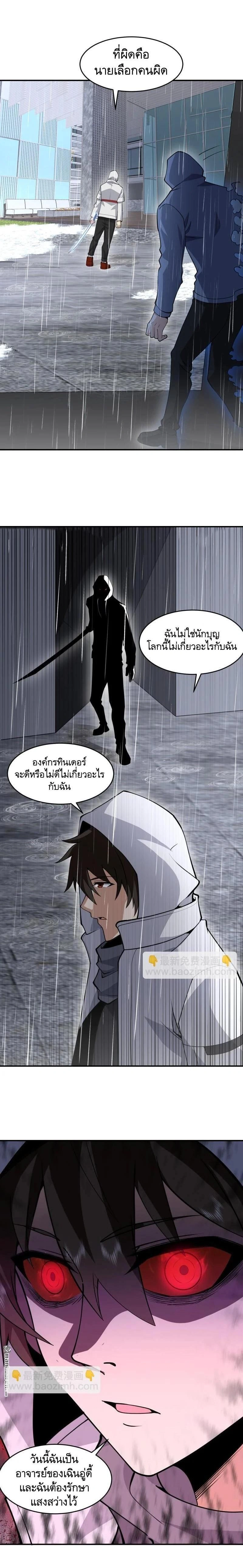 หน้าที่ 16