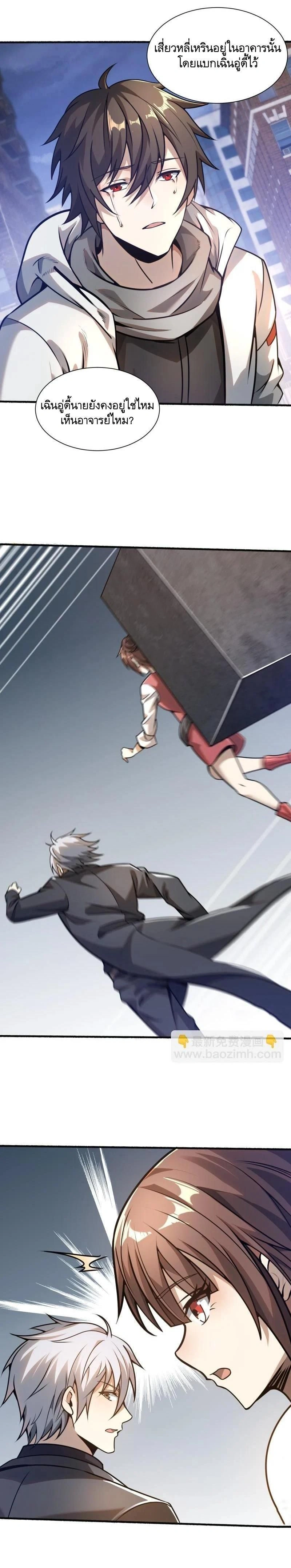 หน้าที่ 19