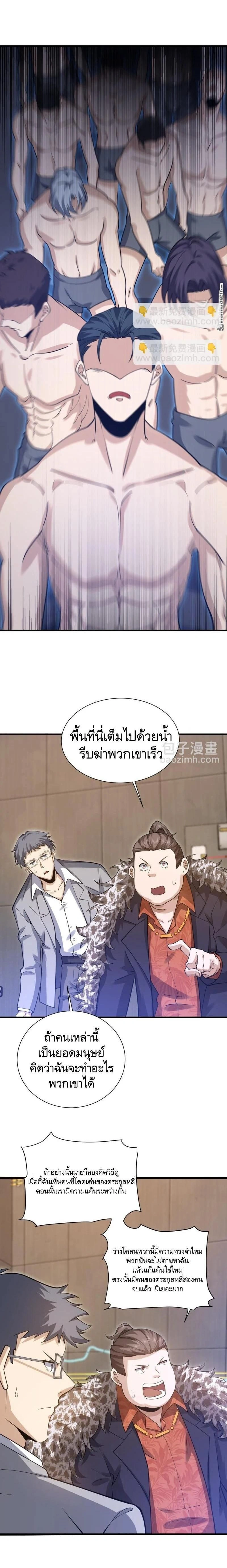 หน้าที่ 15