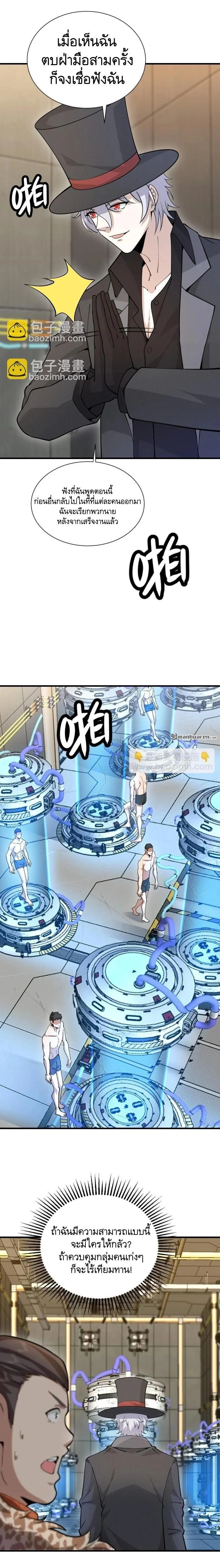 หน้าที่ 17