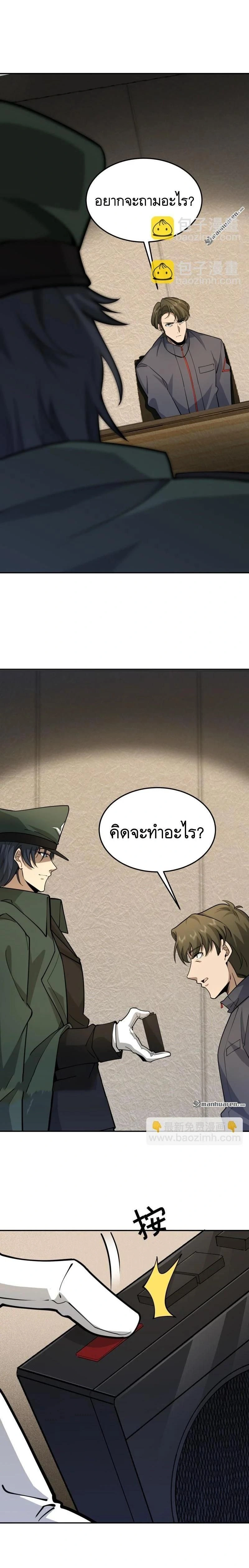 หน้าที่ 11