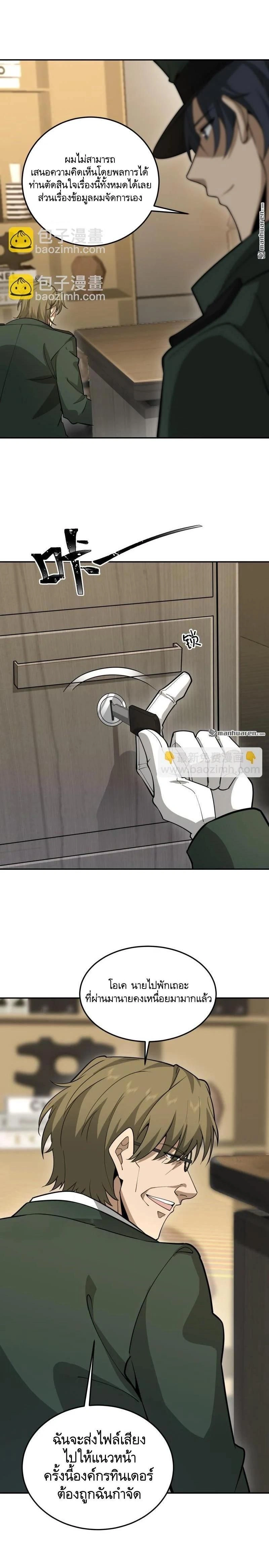 หน้าที่ 19