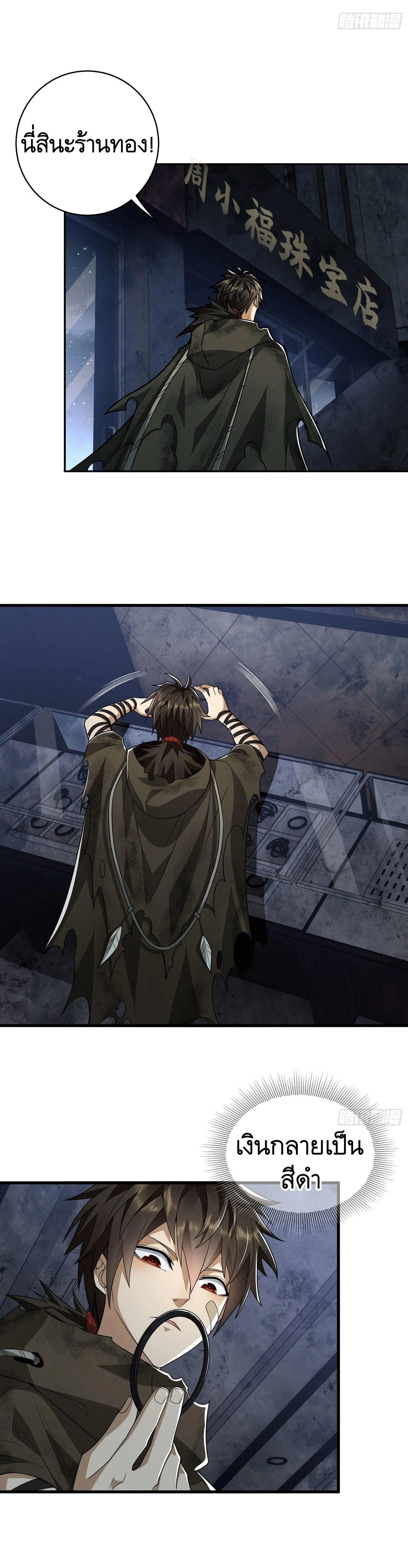 หน้าที่ 9