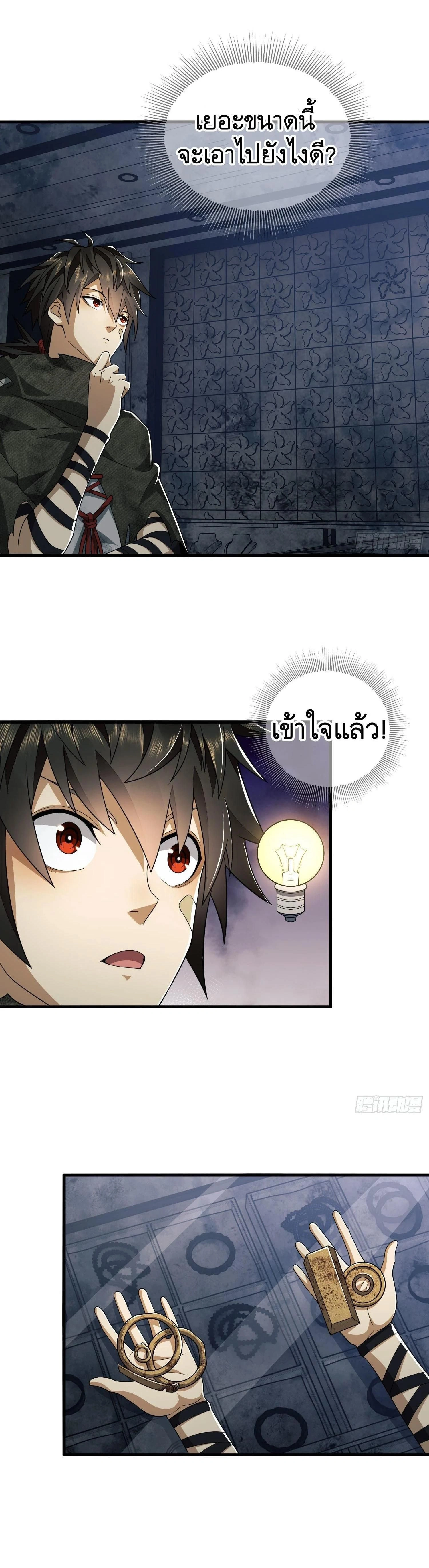 หน้าที่ 11