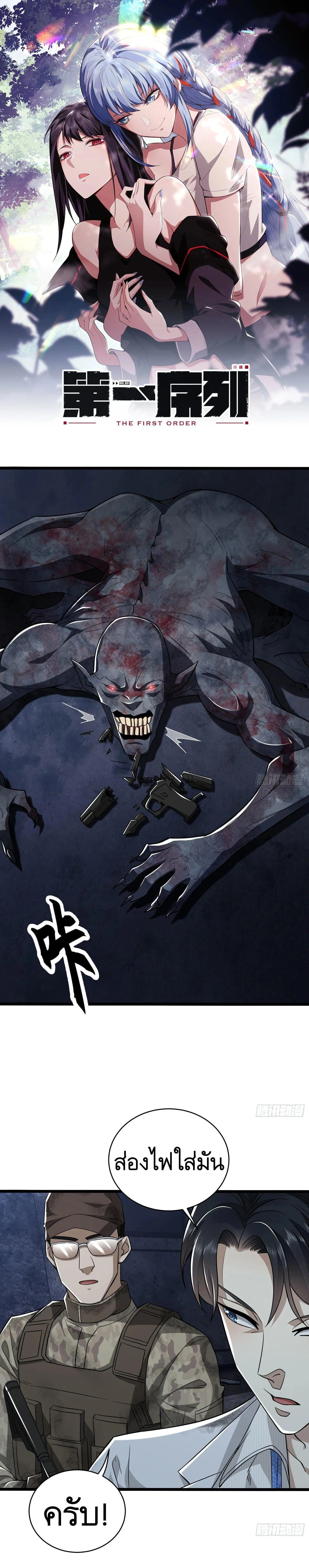 หน้าที่ 1