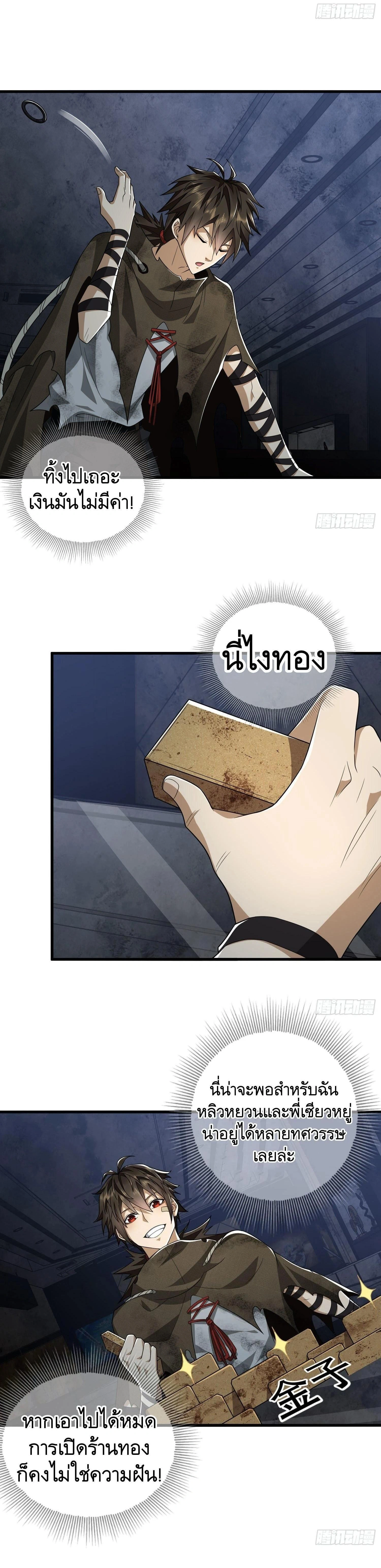 หน้าที่ 10