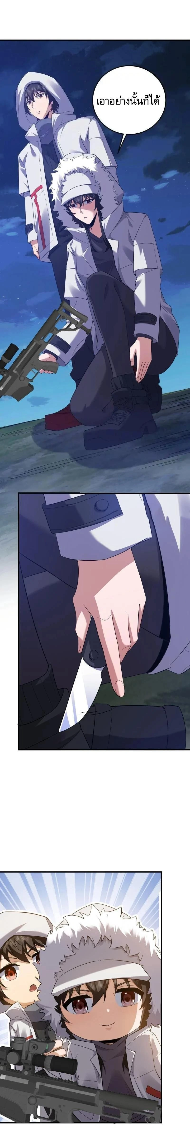 หน้าที่ 9