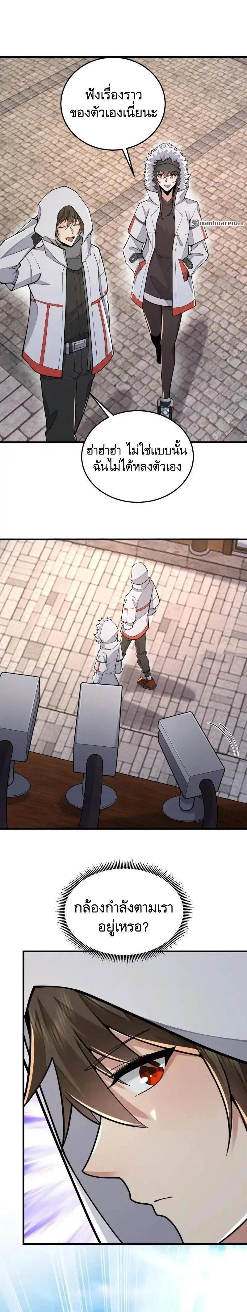 หน้าที่ 15