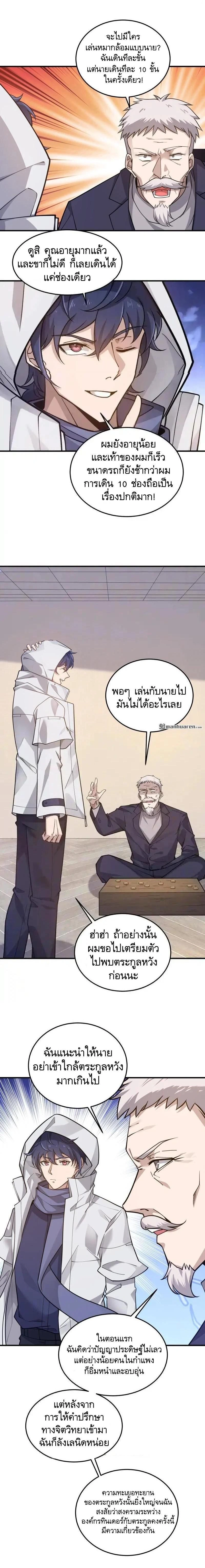หน้าที่ 16