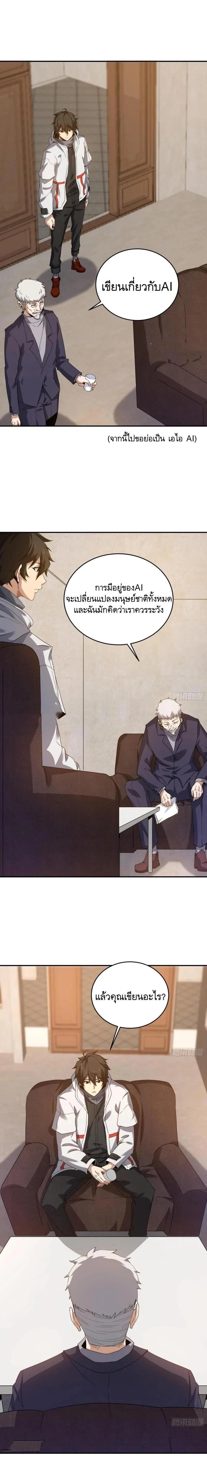 หน้าที่ 3