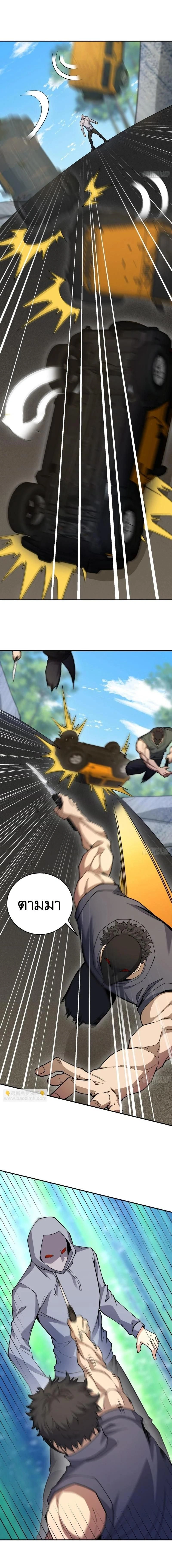 หน้าที่ 2