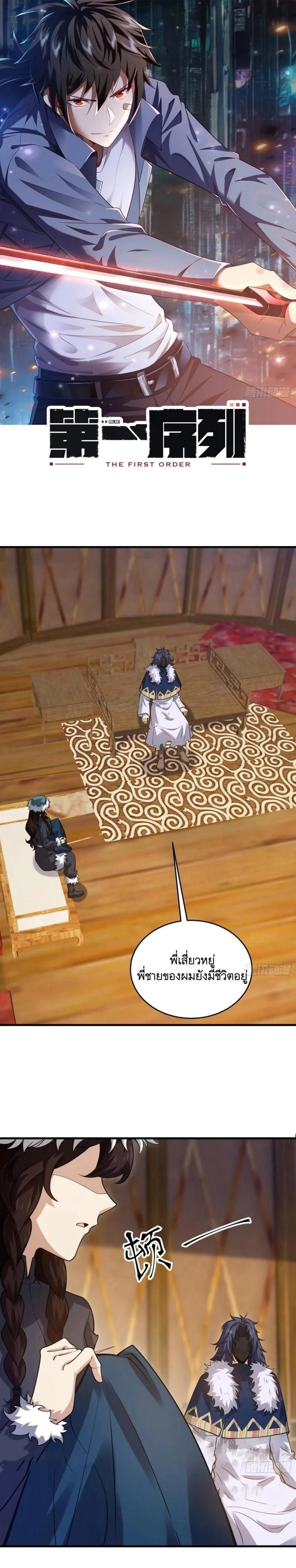 หน้าที่ 1