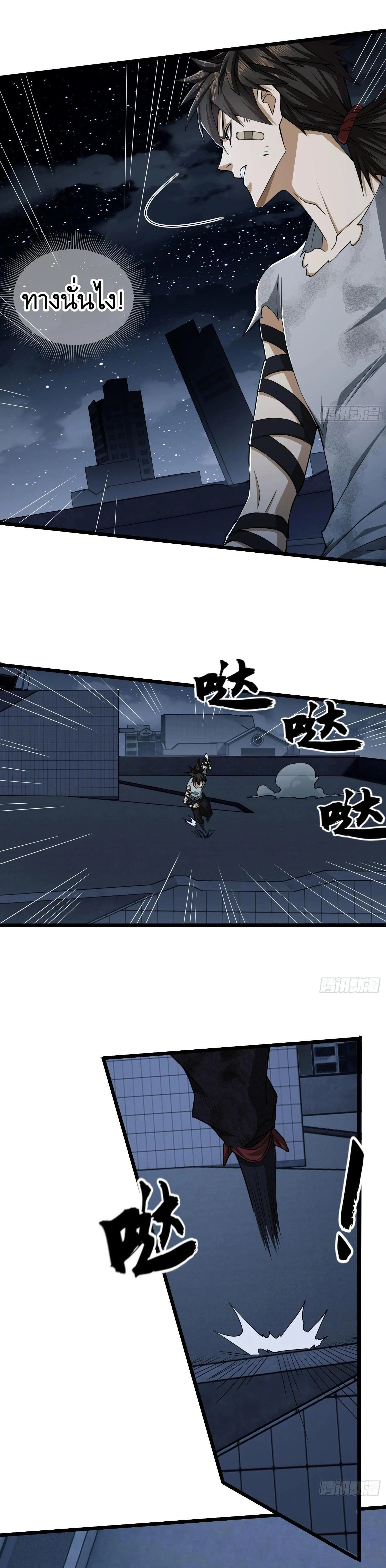 หน้าที่ 11