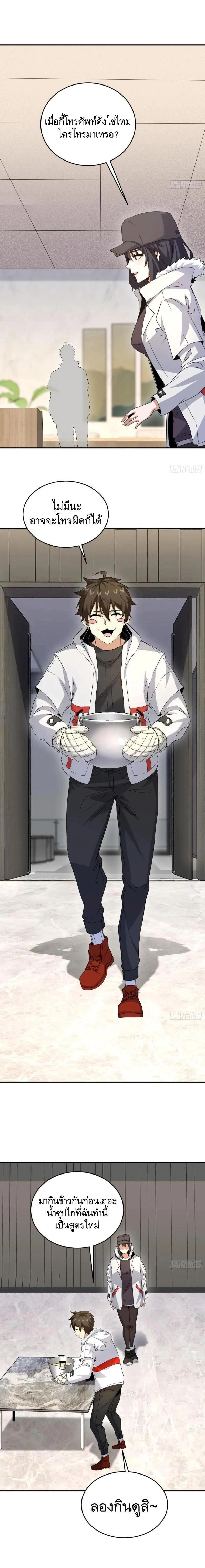 หน้าที่ 5