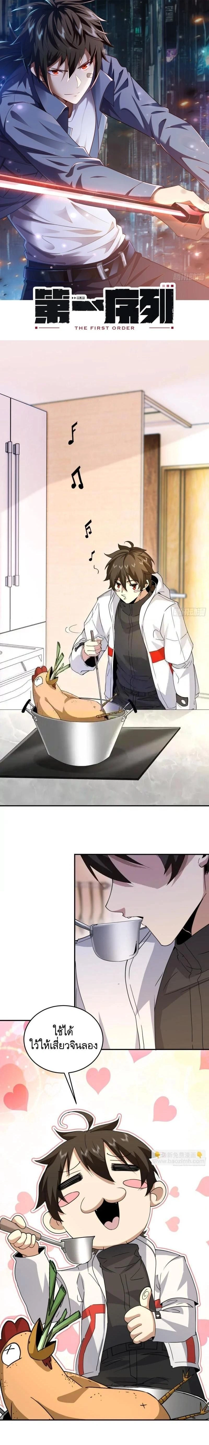 หน้าที่ 1